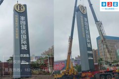 戶外廣告牌精神堡壘設(shè)計方案打造企業(yè)品牌形象！