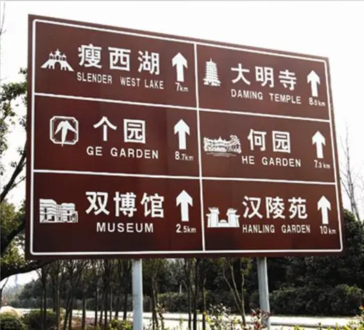 旅游景區(qū)常用標識標牌的材質(zhì)有哪些？