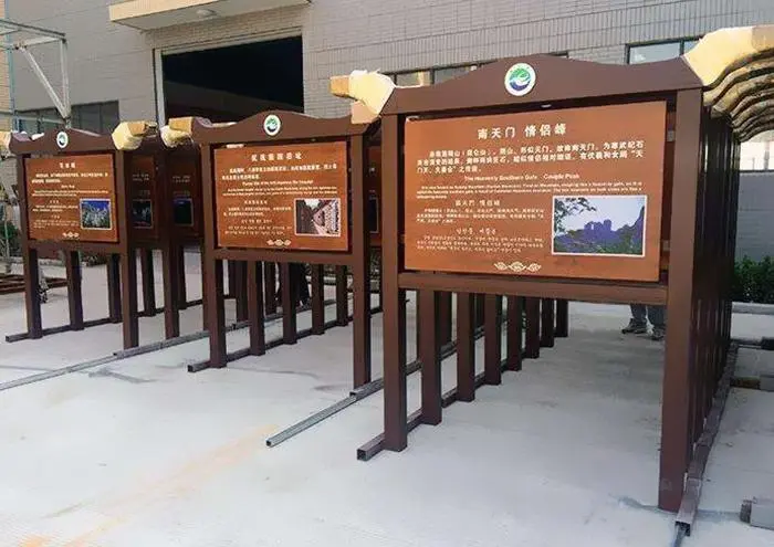 景區(qū)標(biāo)識(shí)標(biāo)牌制作的材料有哪些？