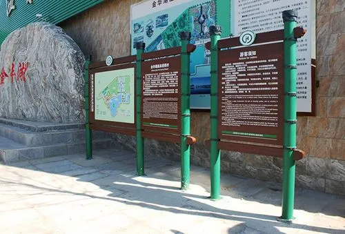 旅游景區(qū)標識牌的概念、功能及設(shè)計原則